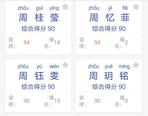 姓刀的女孩怎样取一个既优雅又独特的名字呢？