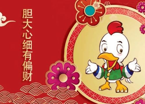 2026年下半年属兔人的偏财运如何，属兔三合贵人手链具体含义是什么？