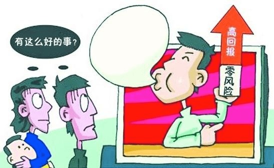 风水先生如何利用风水知识进行欺诈或误导，从而对他人造成伤害？