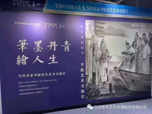 一、 马心悦的生肖属性与传统方式文化底蕴内涵