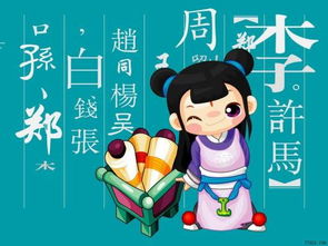 二、  最佳配字男孩名推荐