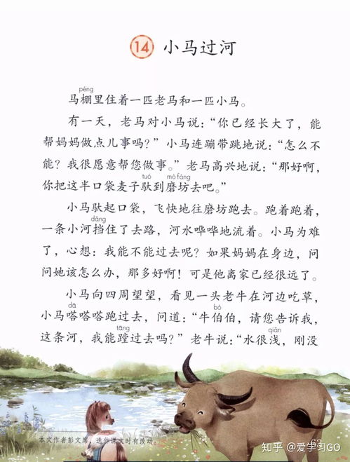 ：河畔异象与传统方式文化底蕴视阈之交叉点