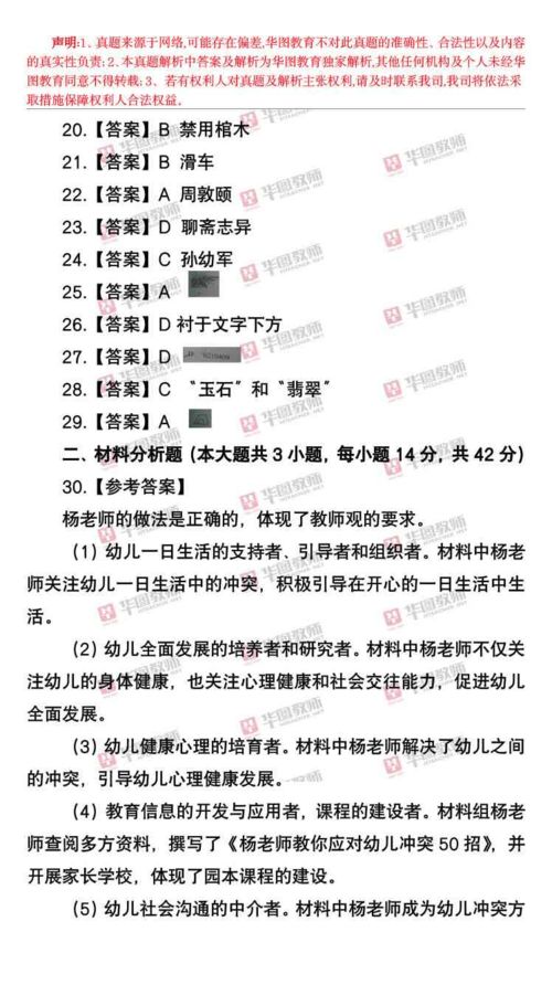 四、 叠字名：亲昵可爱