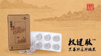 （二）妇儿方及养生方的特色呈现