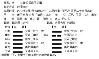 一、 整体象征意义及其时空指向