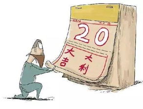 2025年1月22日农历腊月廿三，星期三。农历适合安纺车的黄道吉日查询。