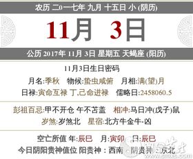 针对不同行业属性主人的搬迁吉日推荐