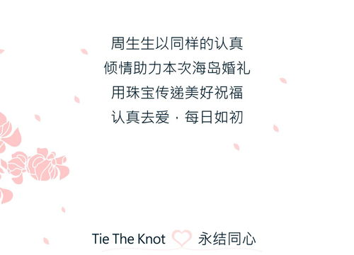 一、 风水学对婚姻运势的基本假设及其在现代生活中的适用性