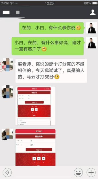 如何根据八卦原理为健康宝宝取吉祥名字？