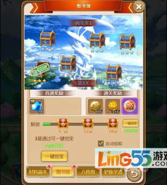 运用古典元素