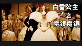 ：童话叙事的隐喻与现实反思