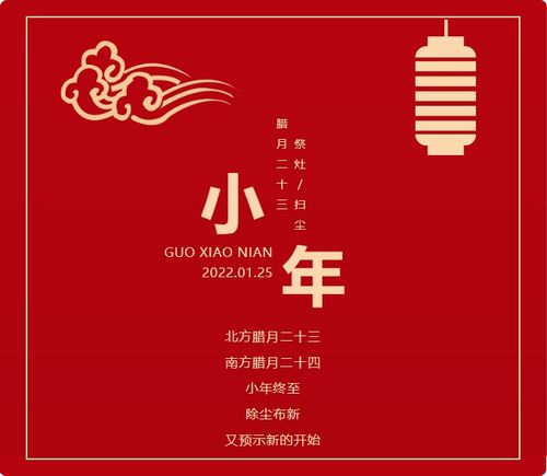 1. 南北地域分化中的时间段节点设定