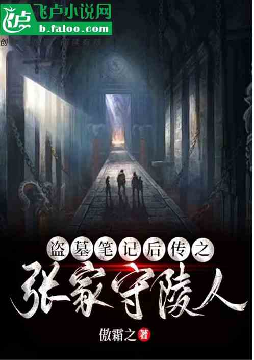 密室与古籍