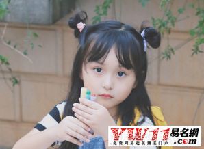 诗意唯美的名字