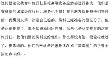 预约系统：比抢演唱会门票还难