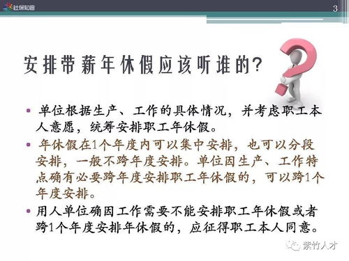 3.1 规约在在实际应用中的体现