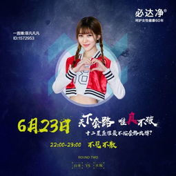 4. 巨蟹座