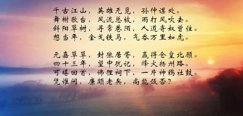 根据诗词典故取名的示例