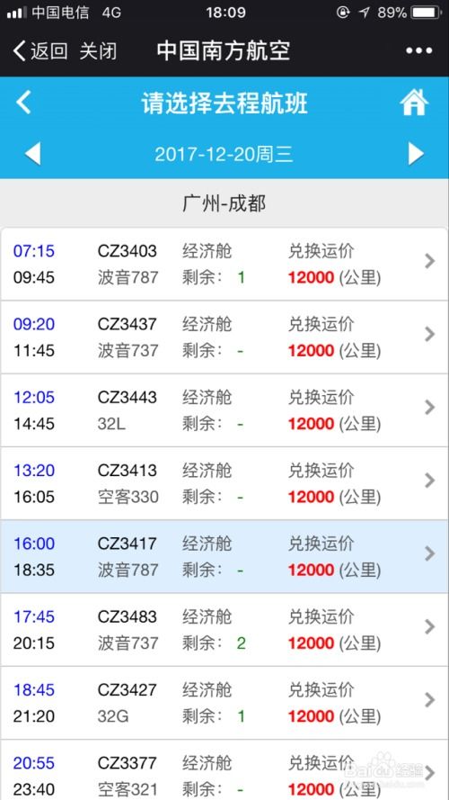 济南玩什么？别只知道趵突泉！真的！别只知道趵突泉了！！