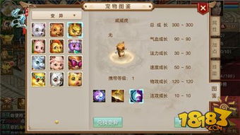 变异现象之成因分析