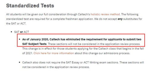 天秤座：和谐公正型