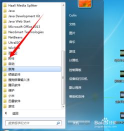 宝宝出生后多少天可依计算出生天数呢？
