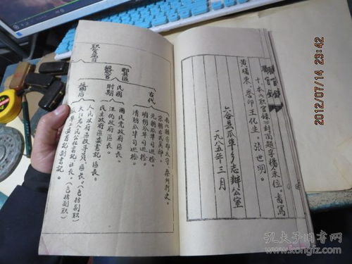 五、古代文献佐证及当代解读