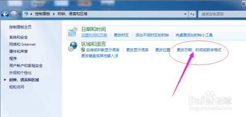 结合自己的爱好和特点！（让你的電腦独一无二！）