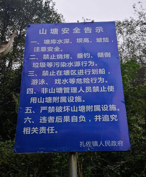 三、  “前呼后拥”的社会学隐喻与官运亨通