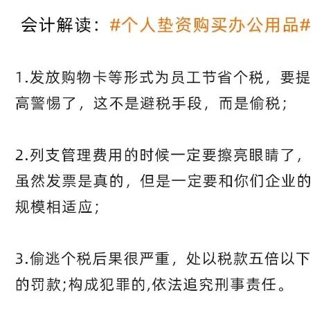 效用持续时间评估