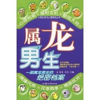 参考传统方式文化底蕴和典籍