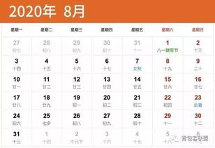 2026年动土奠基吉日具体时辰推荐是什么？