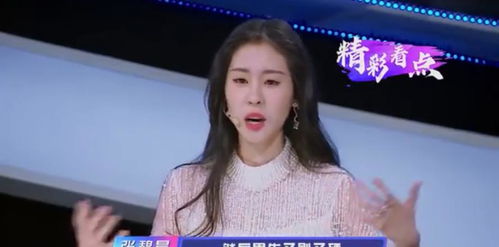二、  事业低谷的深层成因与舆论环境的辩证关系