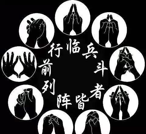 道家十三字真言和佛家六字真言分别是什么意思？