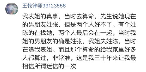 八字真的能决定姻缘吗？姻缘匹配真的要完全依赖八字吗？