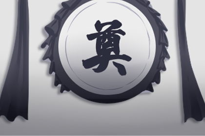 二、 心理学解析及其文化交织效应