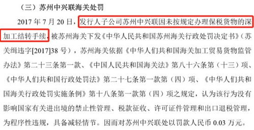 三、 五要——积极行为准则及其社会价值