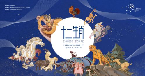 梦中游太空指的是哪个生肖，这个生肖又与梦中游有何关联？