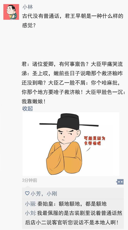 四、 “绿帽”之称谓产生之谜：为何将配偶出轨者比作“绿帽”?