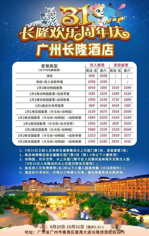 二、套票坑点较大曝光——怎么不踩雷？（噪音版）⚡️⚡️⚡️