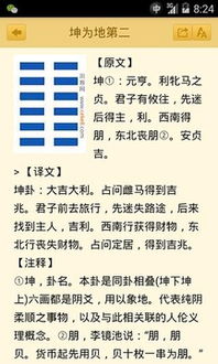 官杀混杂的解析
