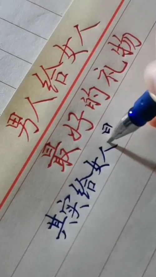 哪种八字命格最适合男性，能带来好运？