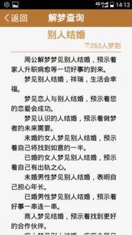 五、  家庭财富与珍惜当下