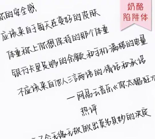 王字谐音四字唯美，嫩否成一句长尾，不超过50字？