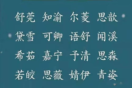 给娃起名有哪些用呢？