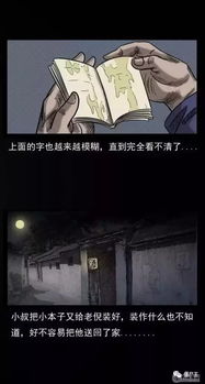 老宅与画作中的历史持续发展阴影