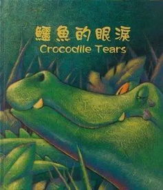 当代社会生存指南