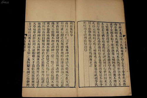 亦字的历史持续发展渊源与文化底蕴底蕴