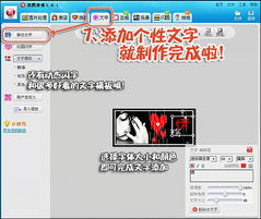 高级玩法：打造独一无二的风格