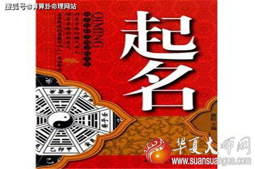 一、 为什么2020年的起名这么让人头疼又揪心呢？